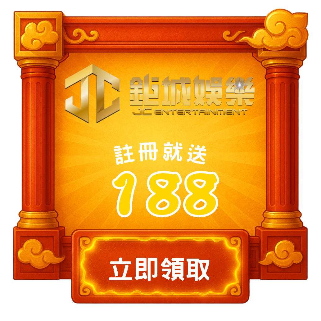 聚寶財神立即遊玩
